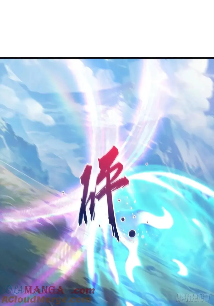 第87话 楚毅对战陈战天54