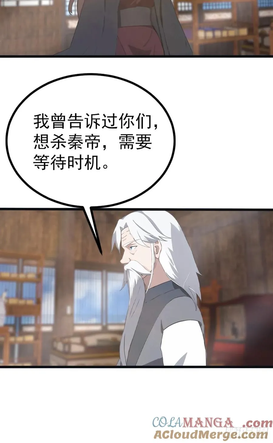 第130话 宗主之位非楚毅莫属27