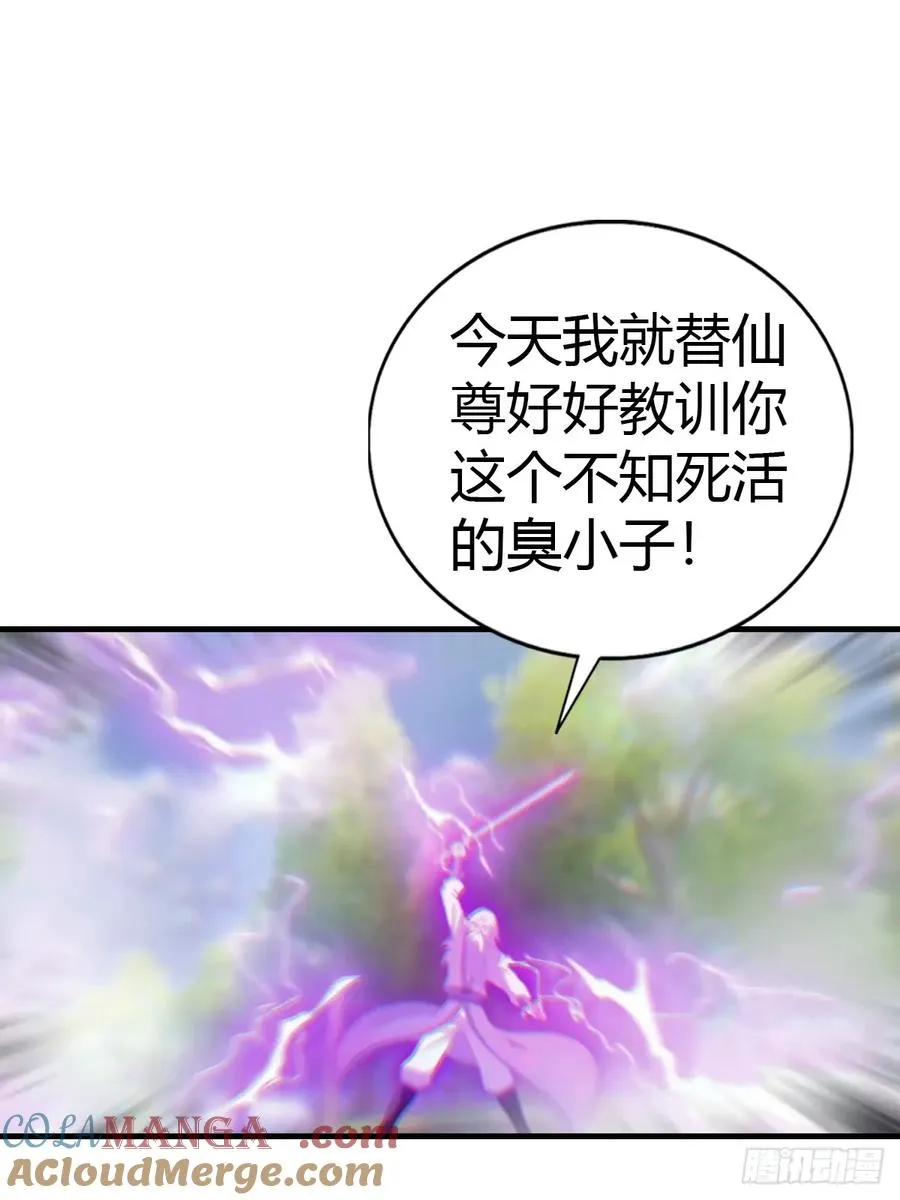 第129话 楚毅再得猛将！24