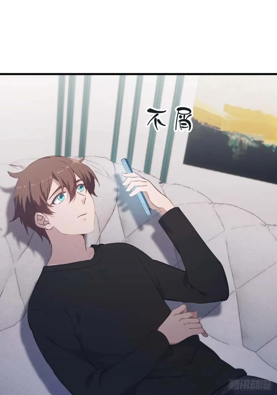 第73话 众神的阴谋35
