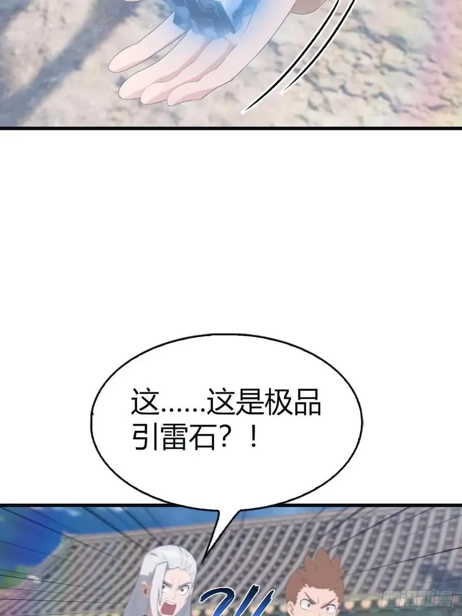 第115话 肉身扛兵器59