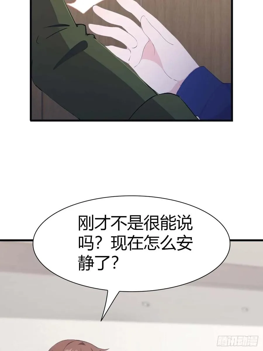 第80话 欺负我家人的下场47