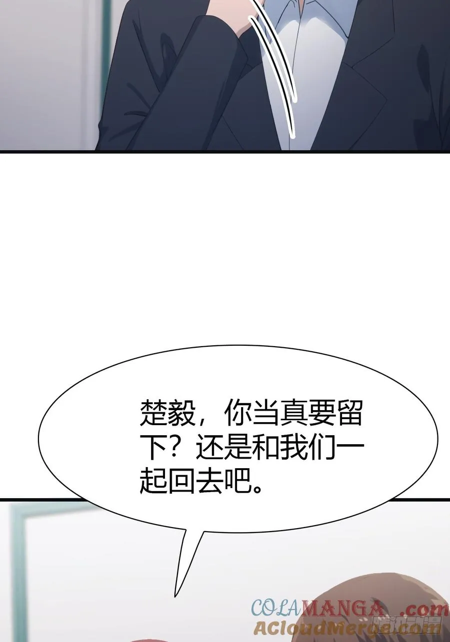 第67话 无敌的楚毅3