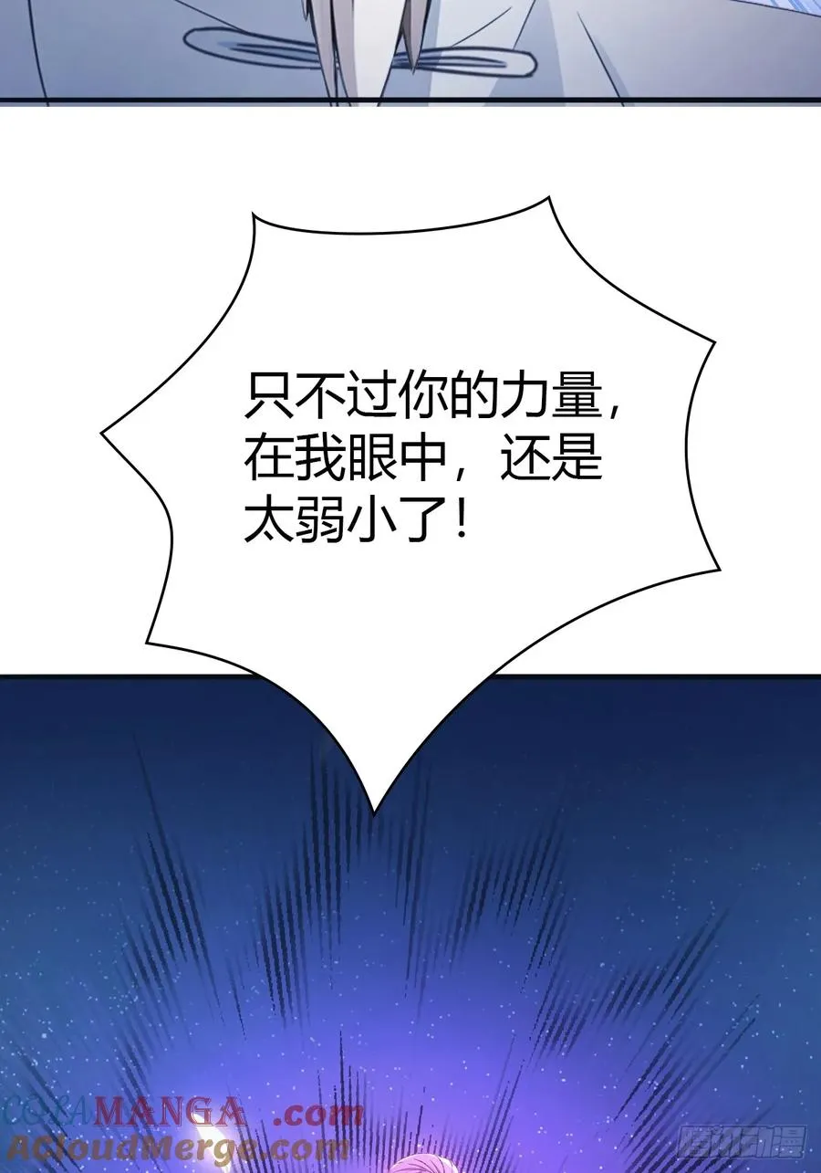 第87话 楚毅对战陈战天15