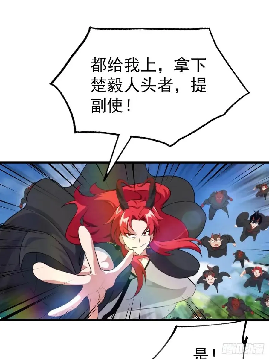 第162话 不讲武德反被吊打？13