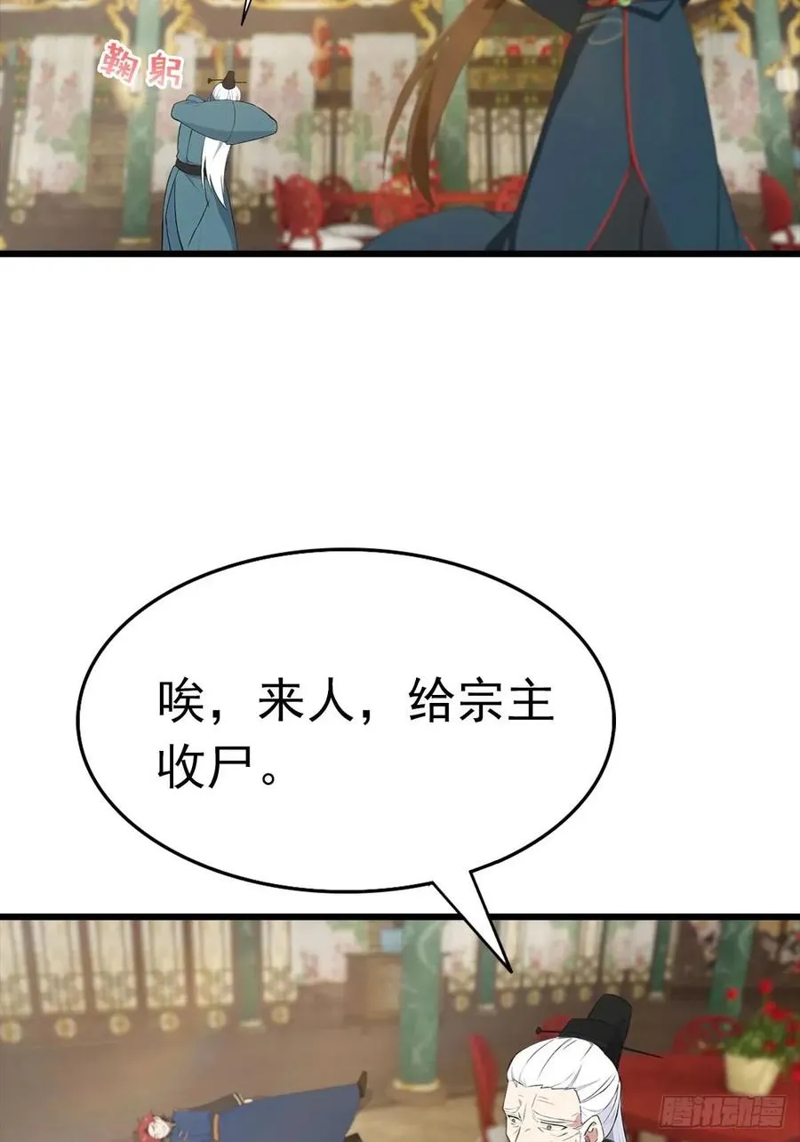 第158话 异兽攻城，大危机！4