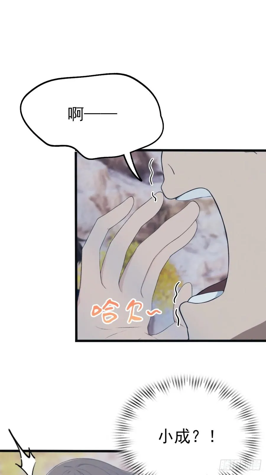 第146话 太极秘境开启16