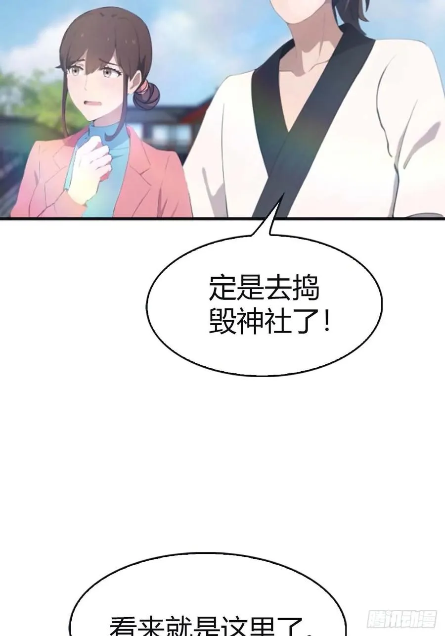 第98话 洛落被掳 大危机！40