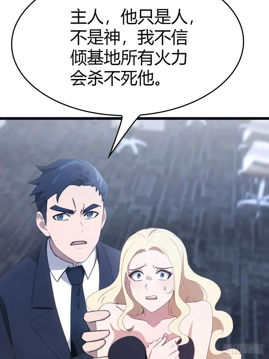 第54话 独闯龙潭虎穴27