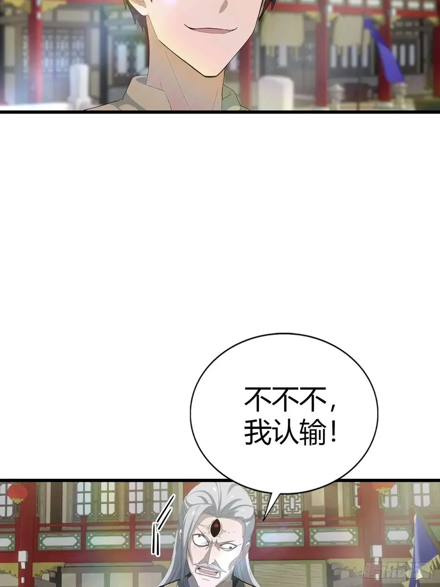 第127话 见过神豪之威吗61