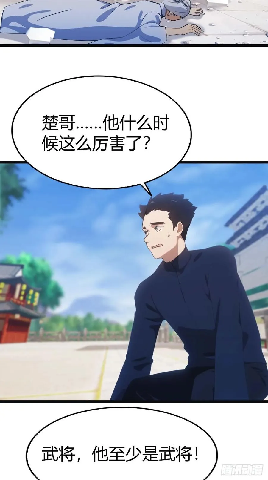 第22话没人能在楚阎王面前嚣张31