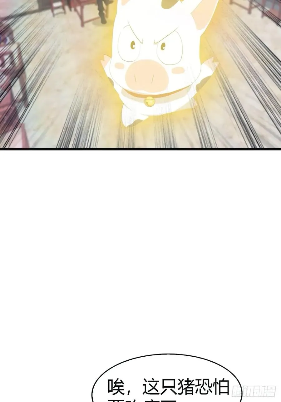 第100话 王赢也是重生者？！29