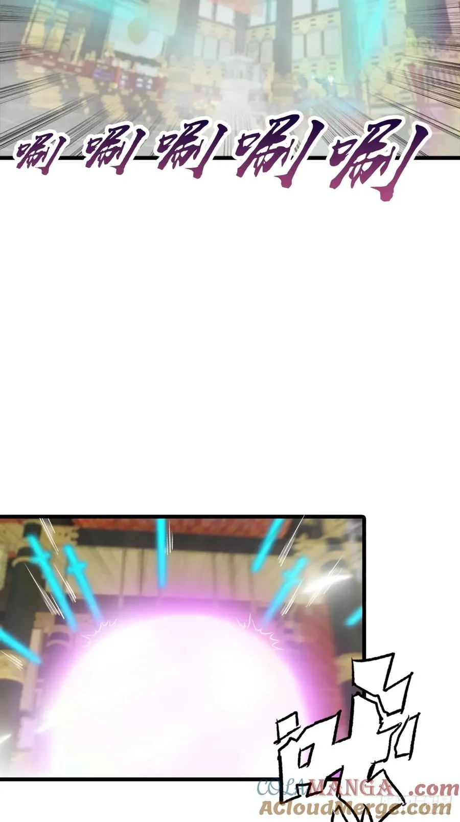 第144话 摊牌了 我会邪功45