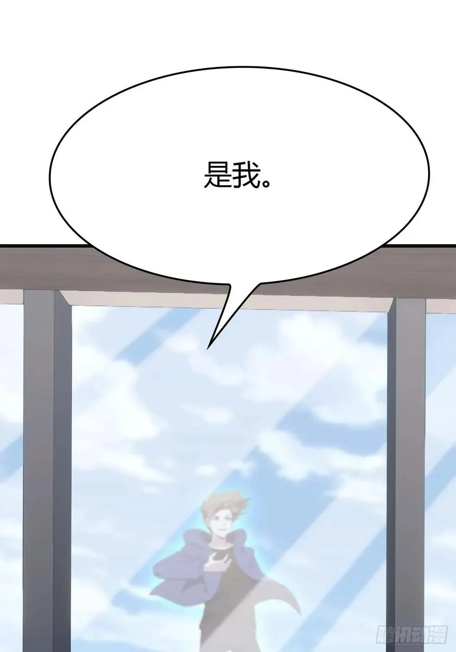 第77话 陈氏集团易主43