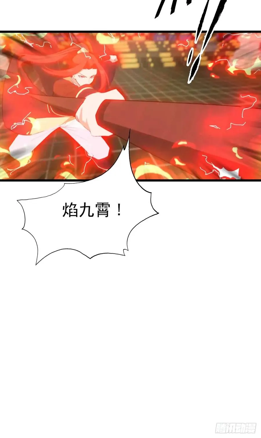 第143话 世子选拔大会32