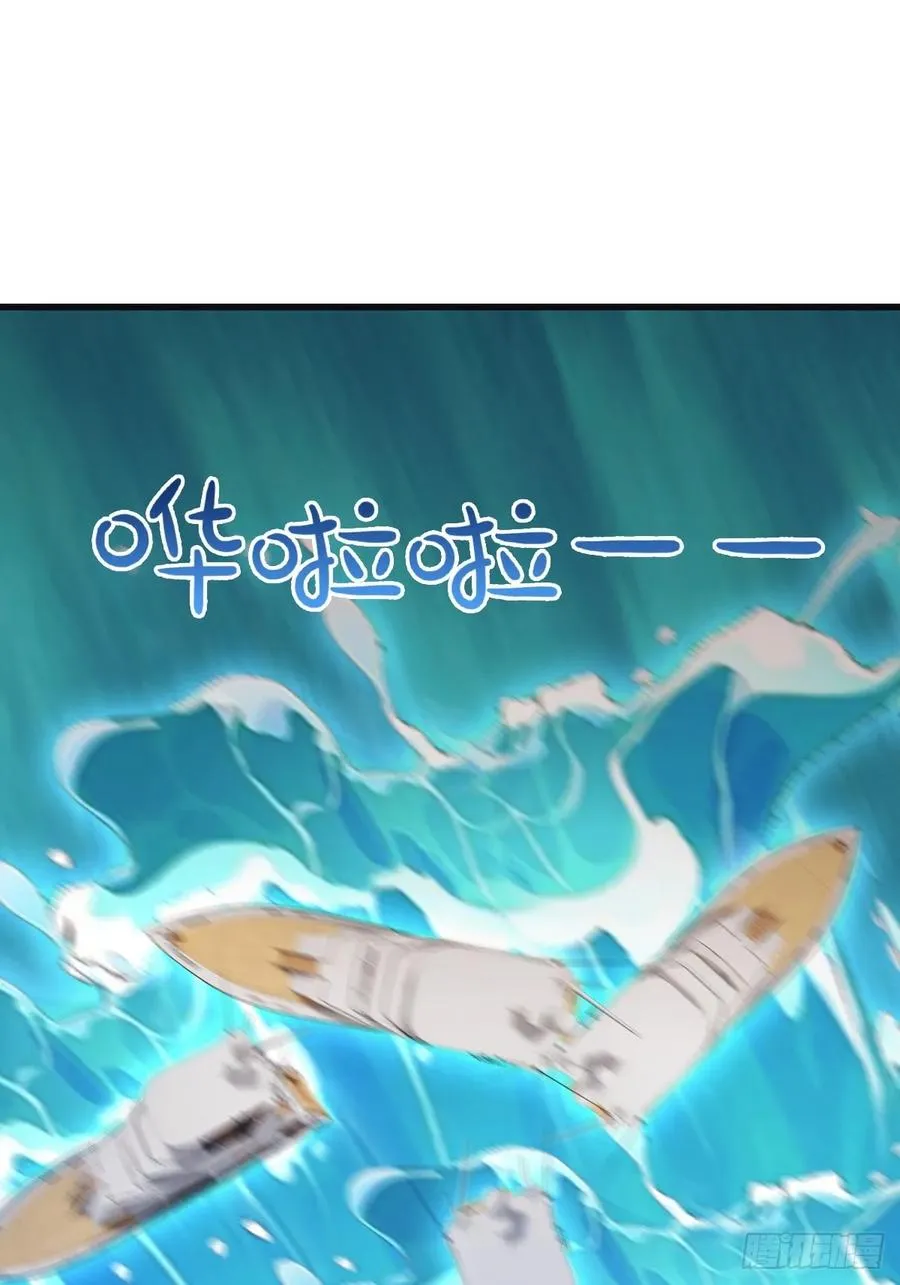 第87话 楚毅对战陈战天58