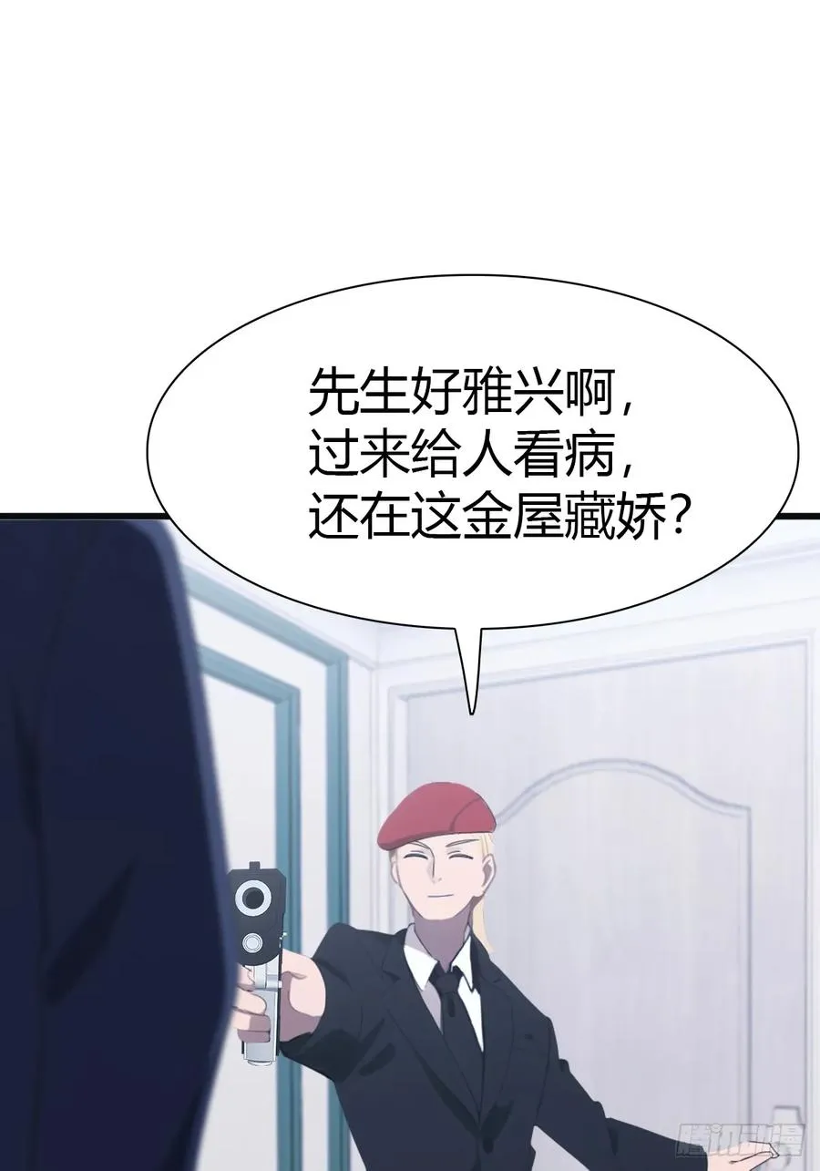 第40话 杀手上门送23
