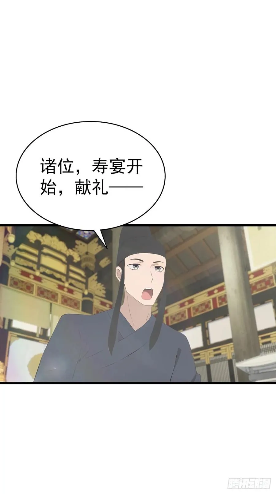 第137话 楚毅大闹生辰宴43