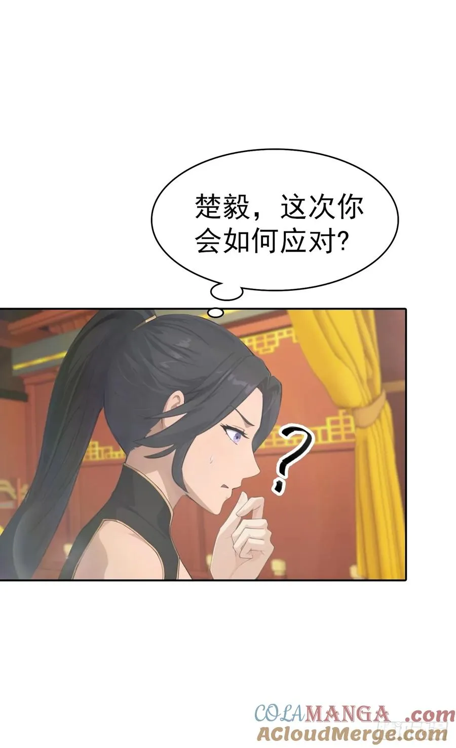 第167话 妖艳魔女的秘密36