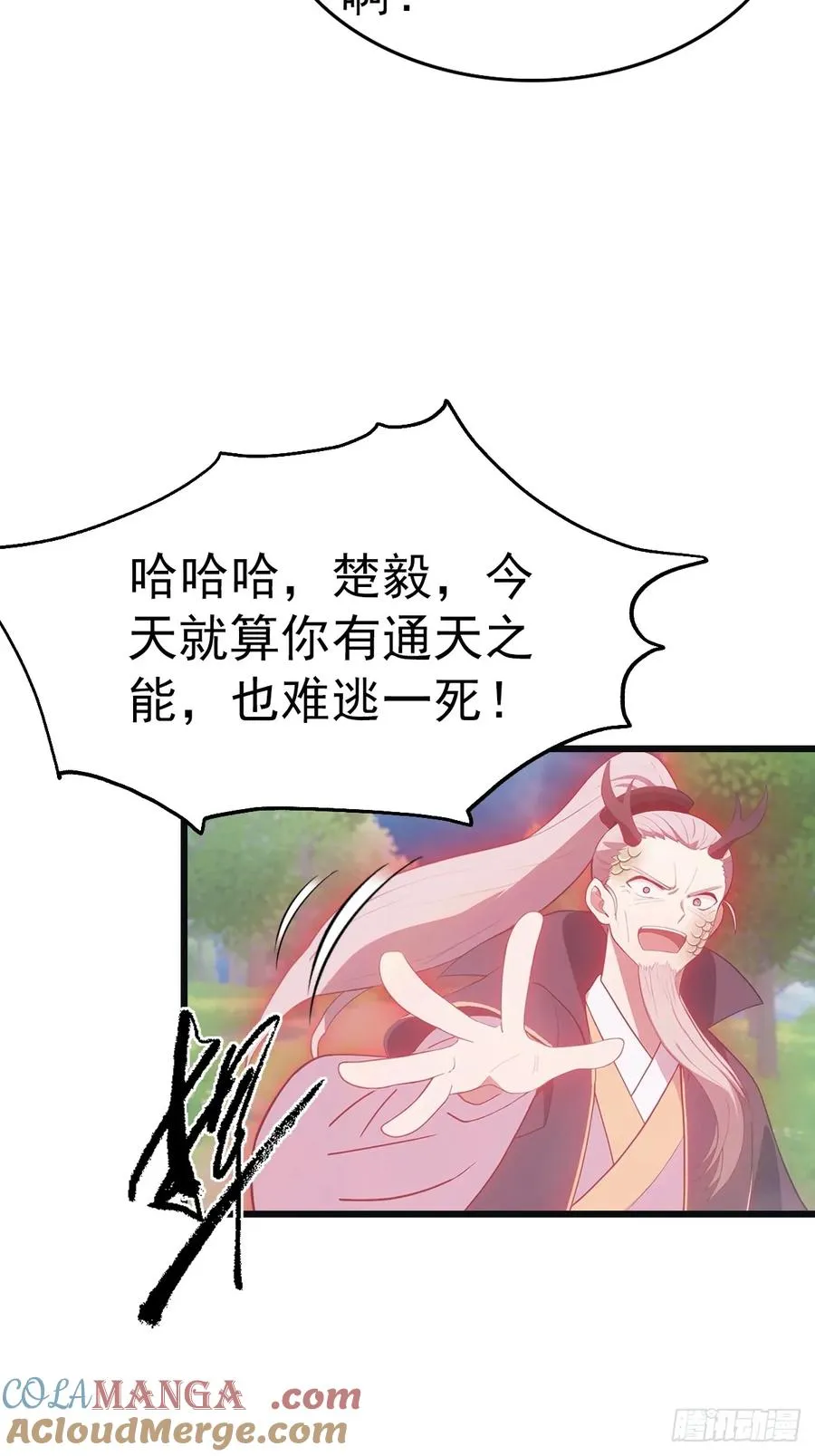 第140话 秦国大乱斗45