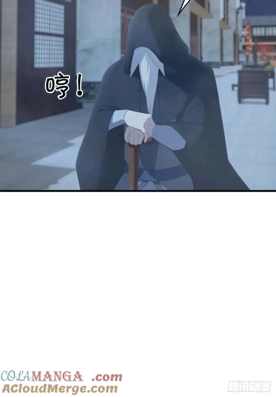 第116话 芳心遇袭？！27