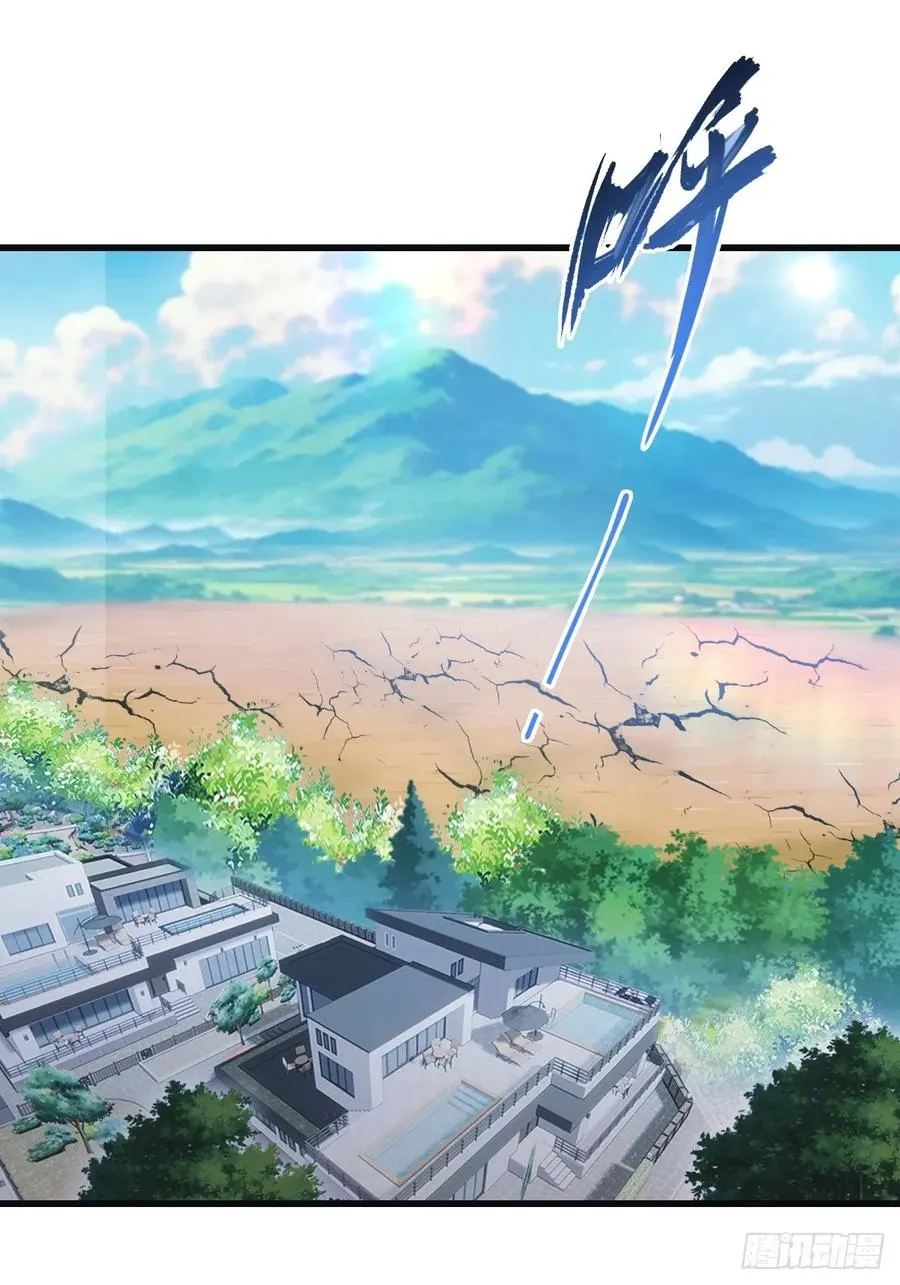 第88话 高手对决招招致命25