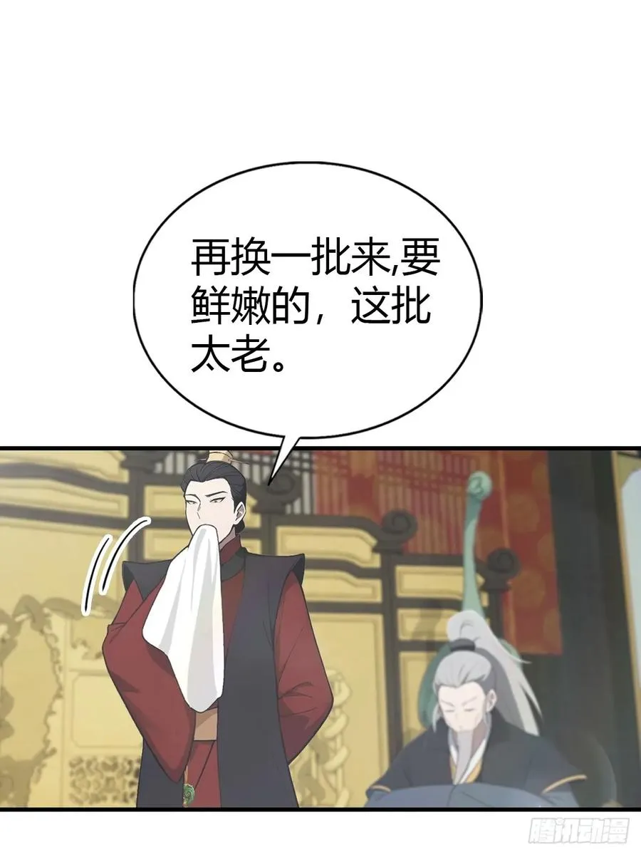 第133话 锻造师考核13