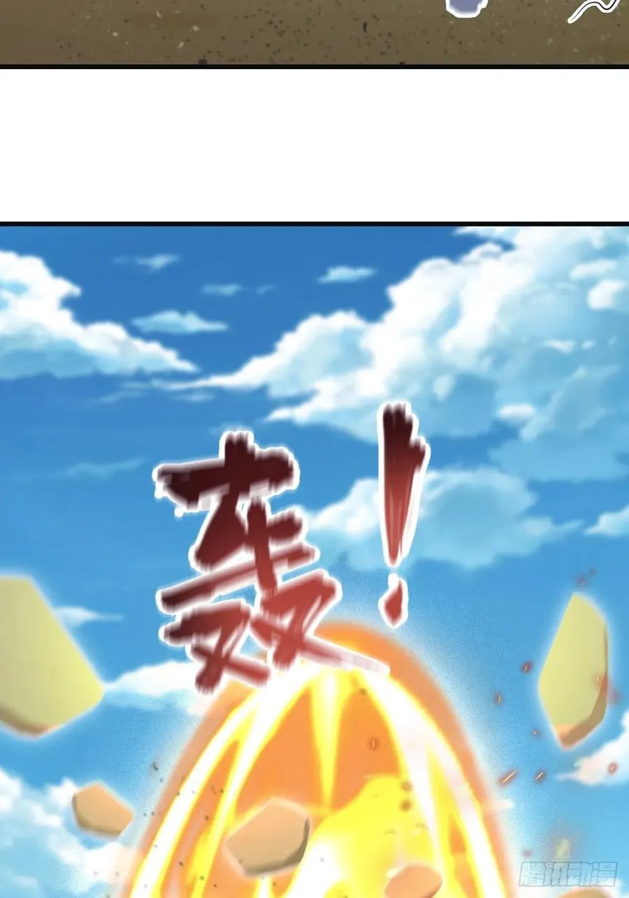 第92话 大佬给楚毅跪了！8