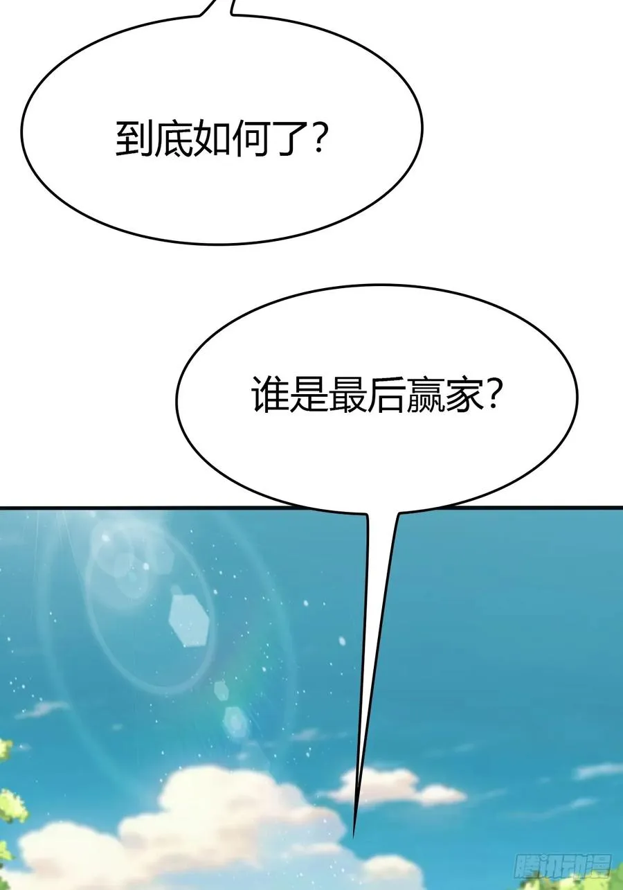 第91话 楚毅vs陈战天10