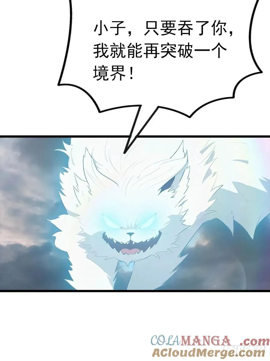 第158话 异兽攻城，大危机！33