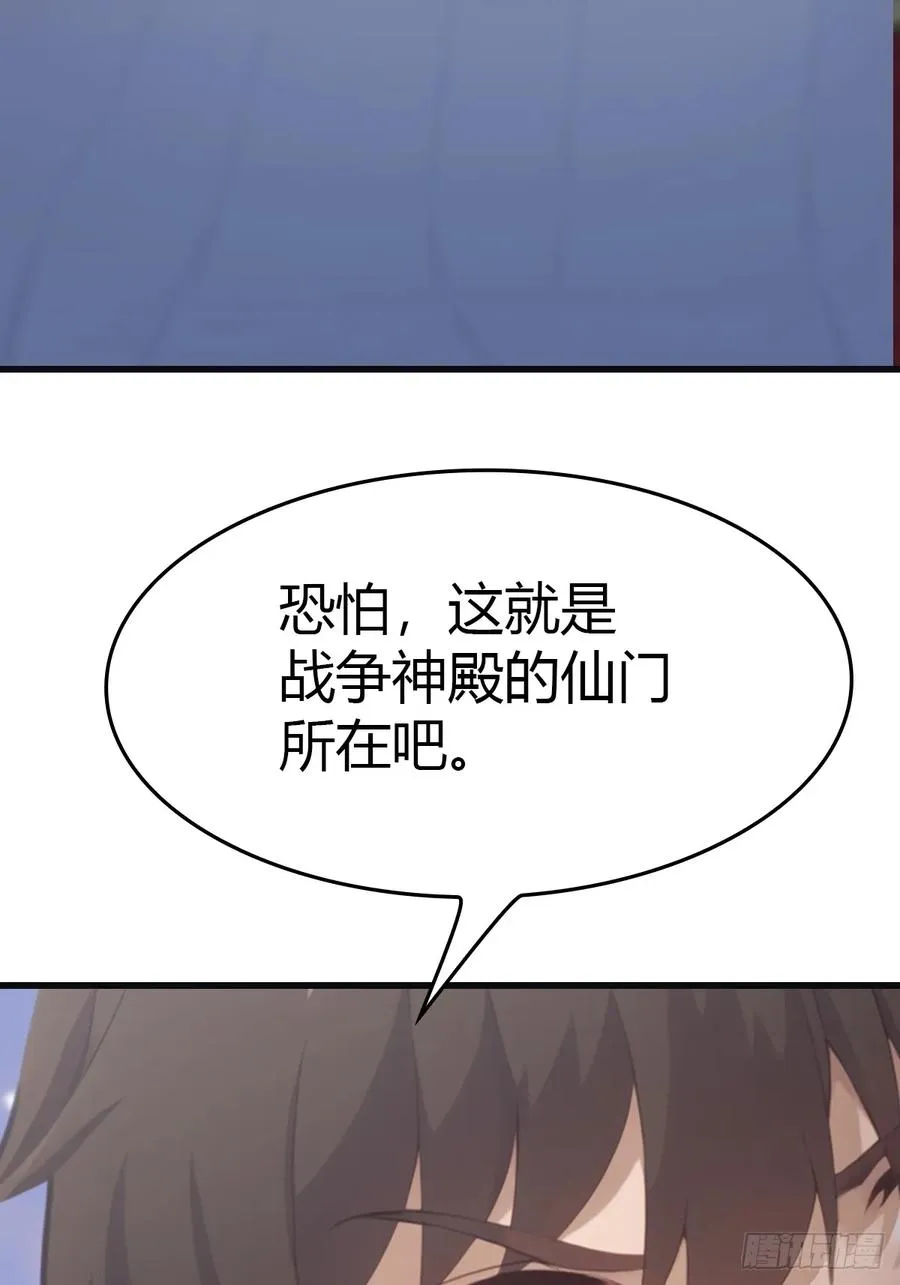第64话 一触即发的战斗41