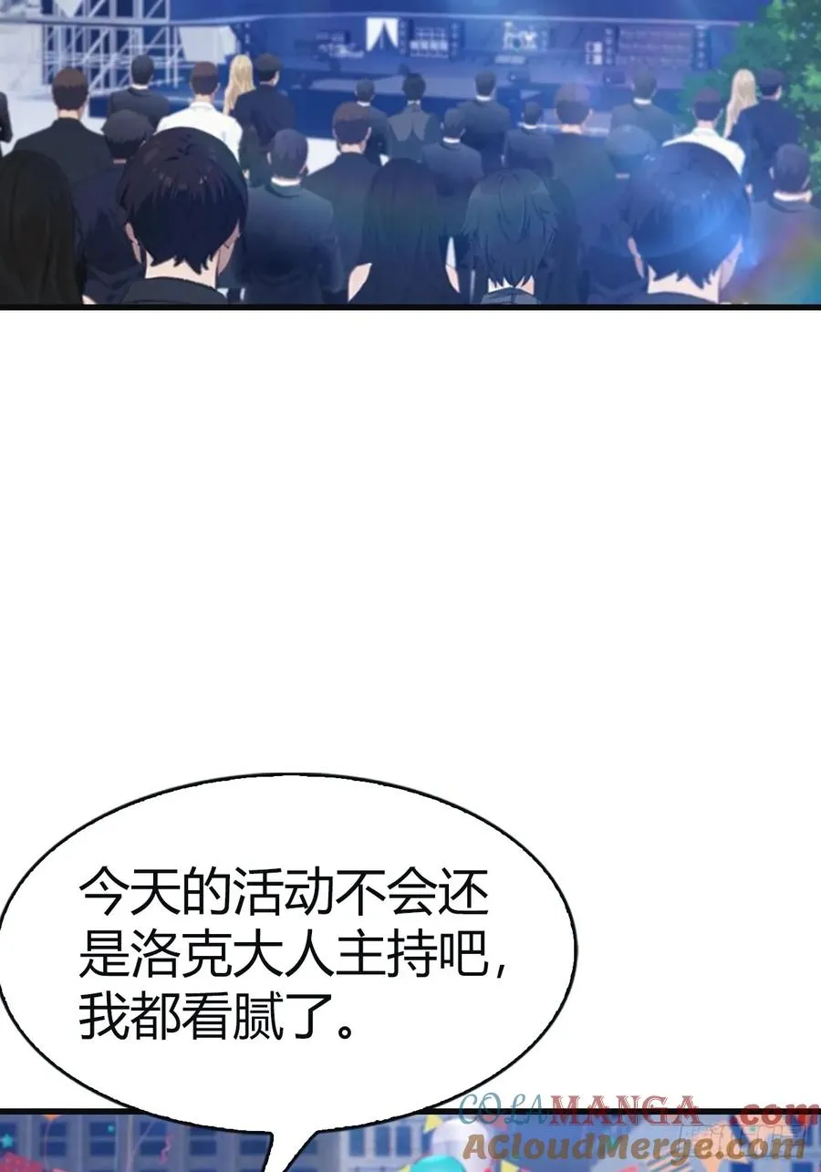 第94话 一个都别想跑21