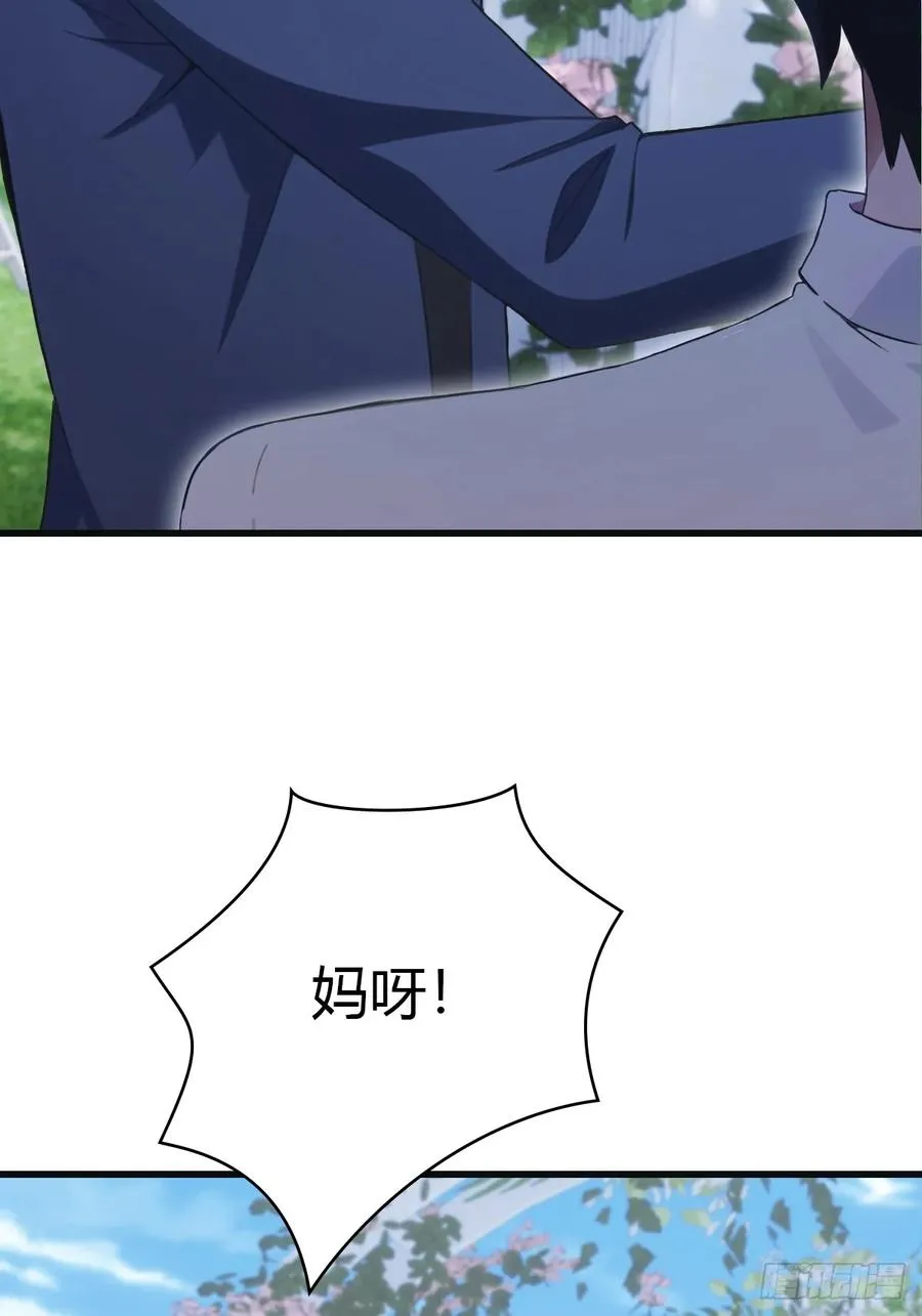 第84话 楚毅大闹婚礼35