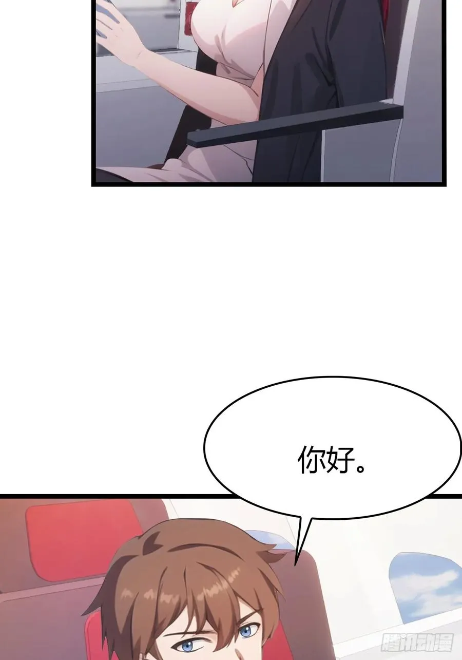 第33话 出发去南国32