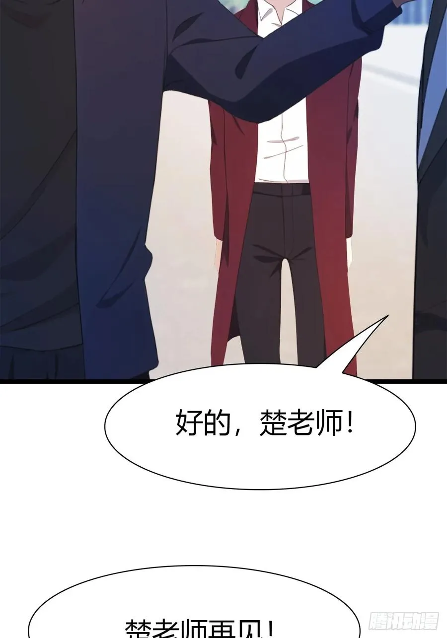 第44话 巴掌教做人44