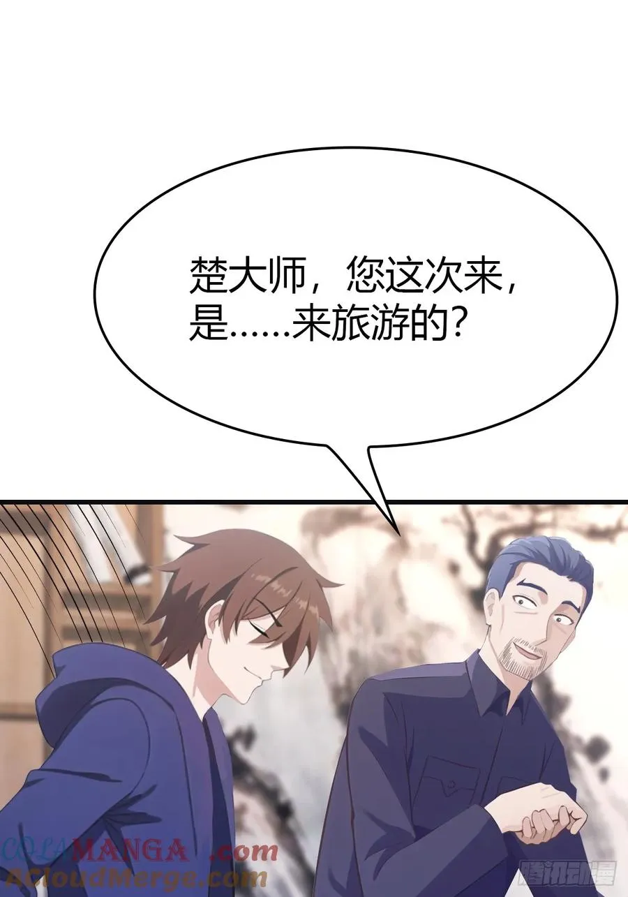 第92话 大佬给楚毅跪了！84