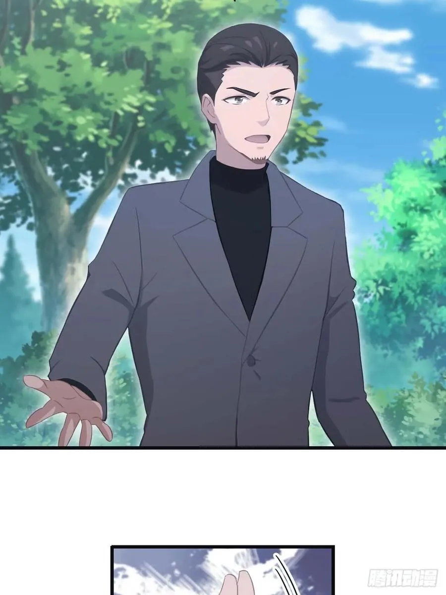 第73话 众神的阴谋44