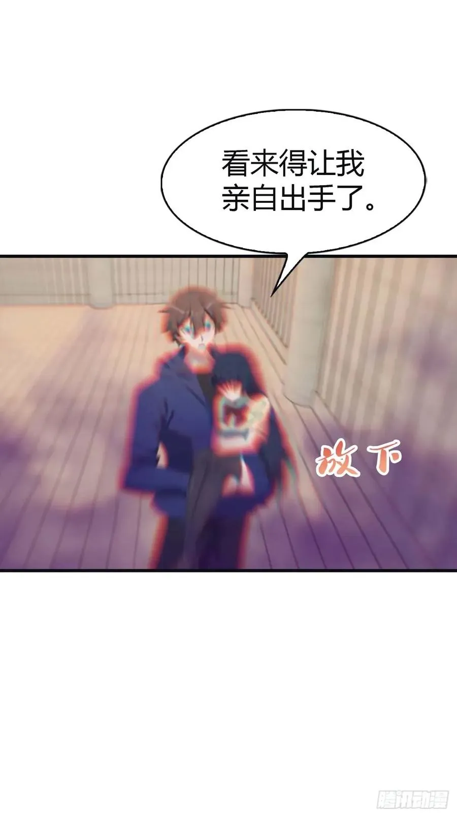 第99话 楚毅再遇搅局者5