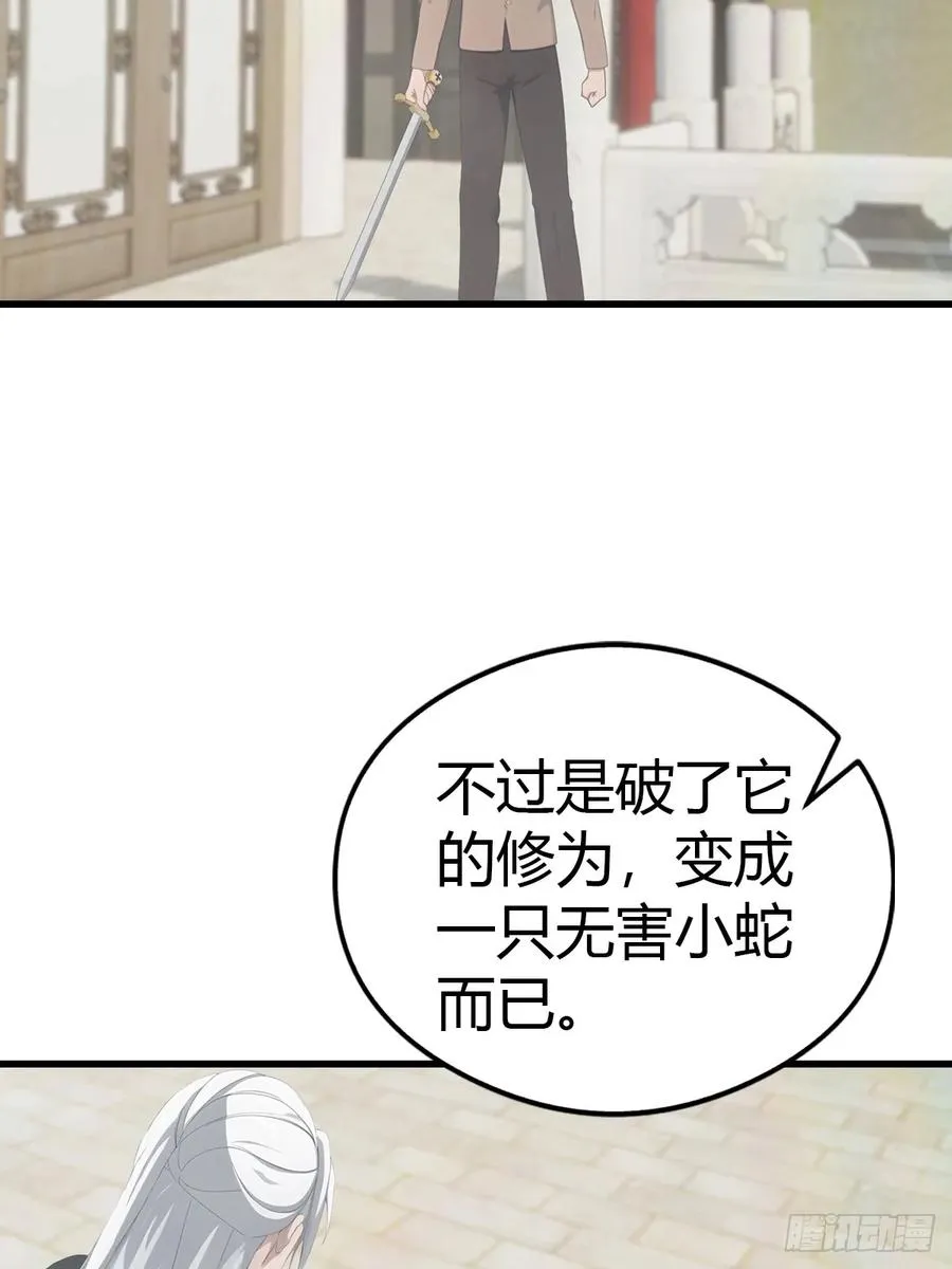第127话 见过神豪之威吗26