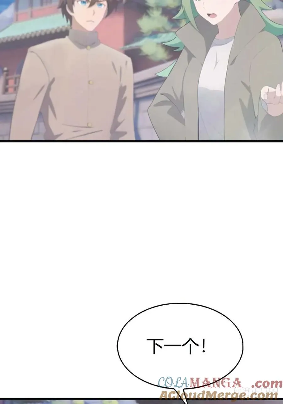 第116话 芳心遇袭？！39