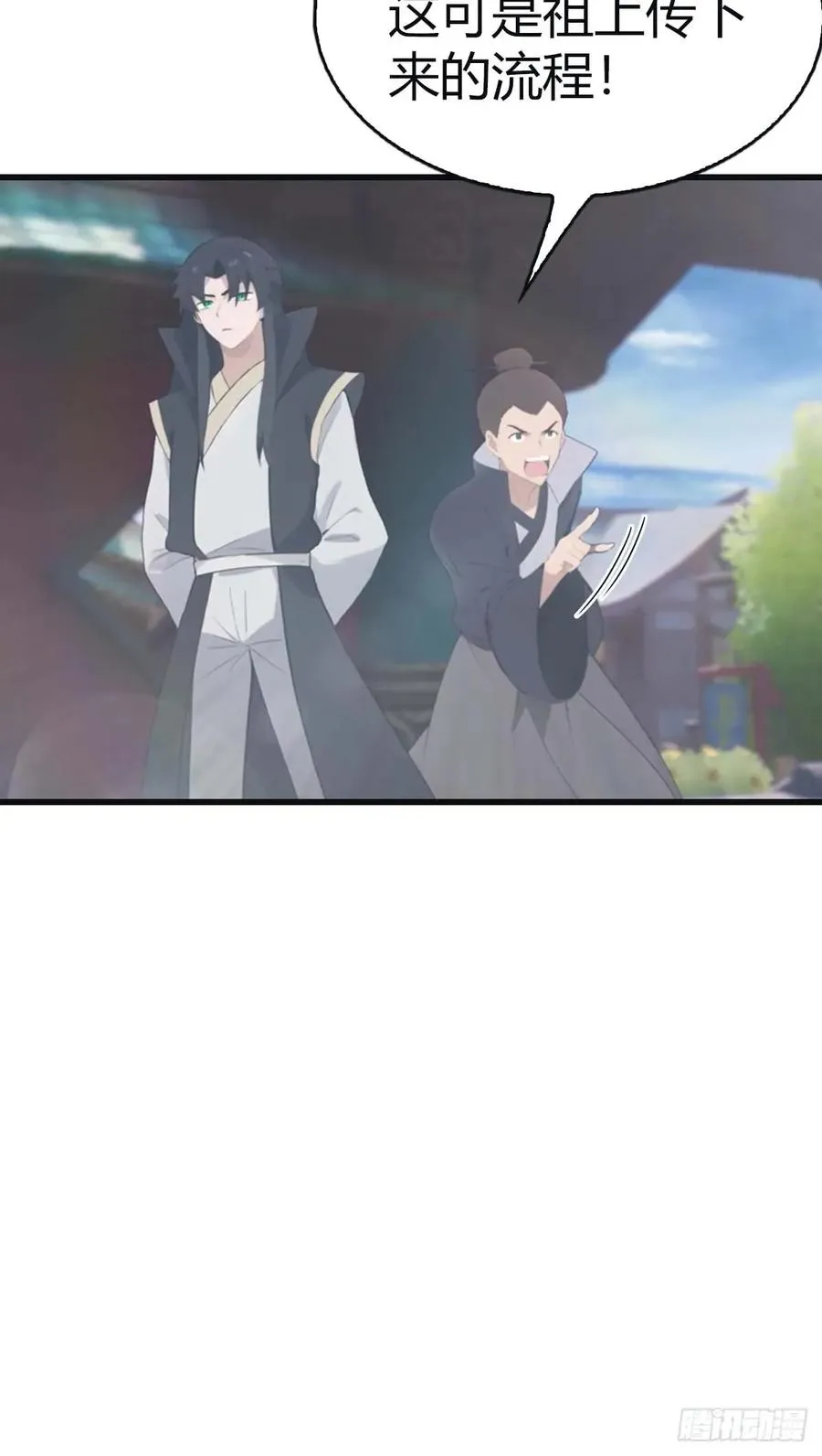 第116话 芳心遇袭？！46