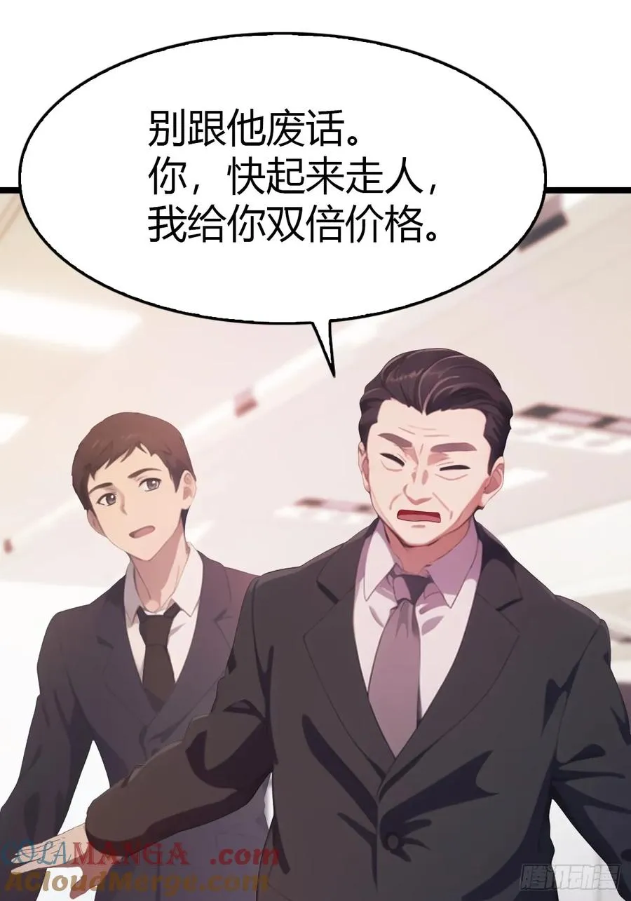 第34话 被赶下飞机了15