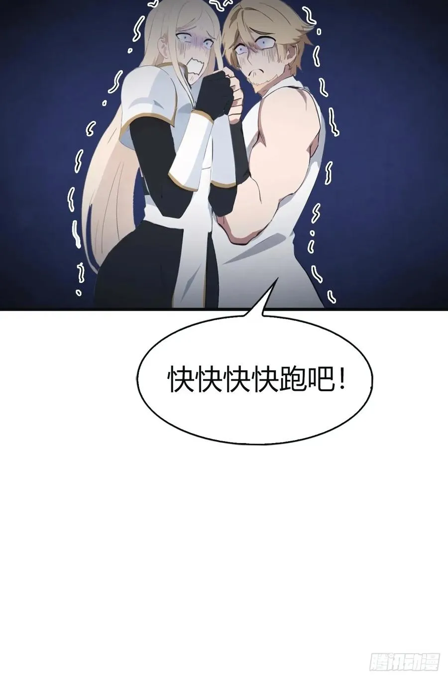第105话 魔主竟是楚毅徒弟！22