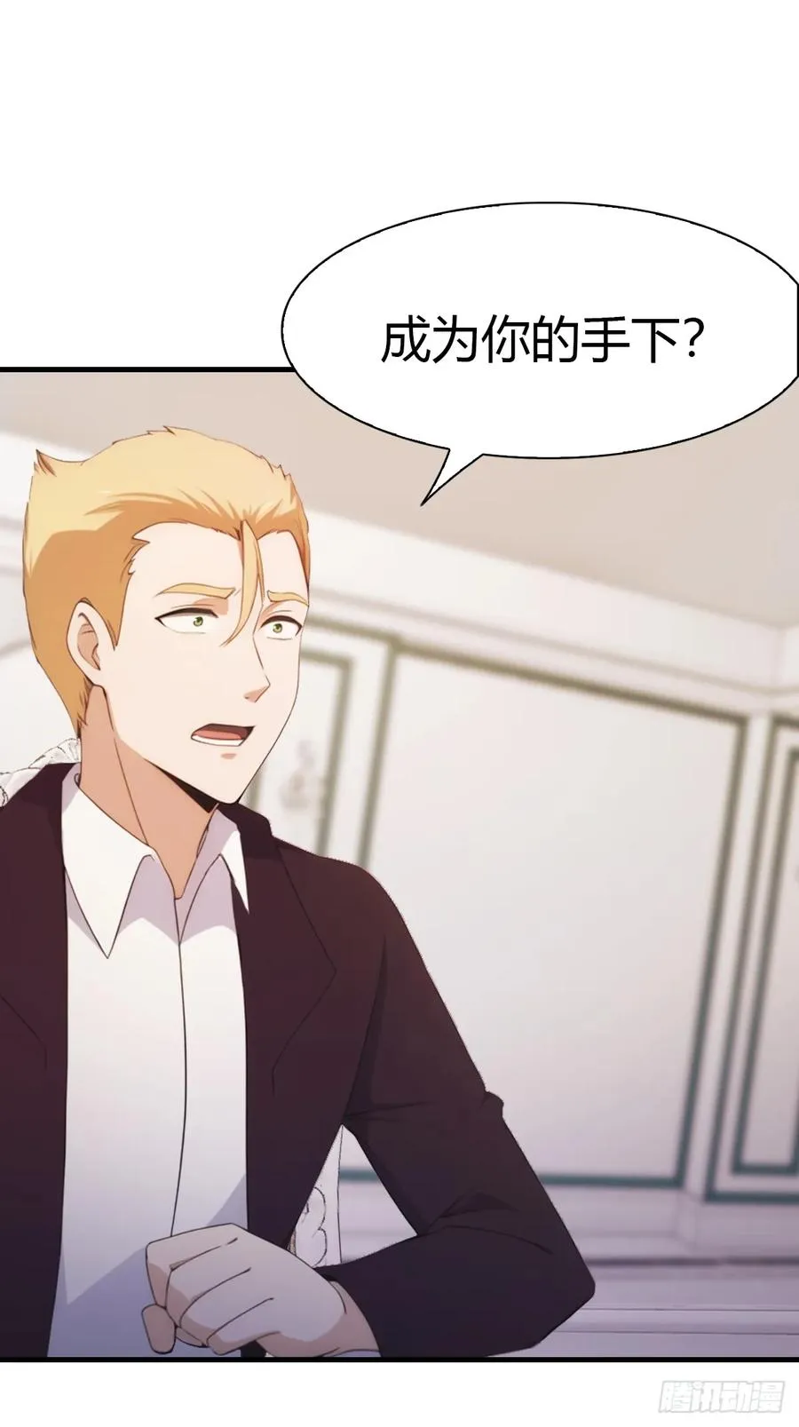 第46话 下一任太阳神殿主14