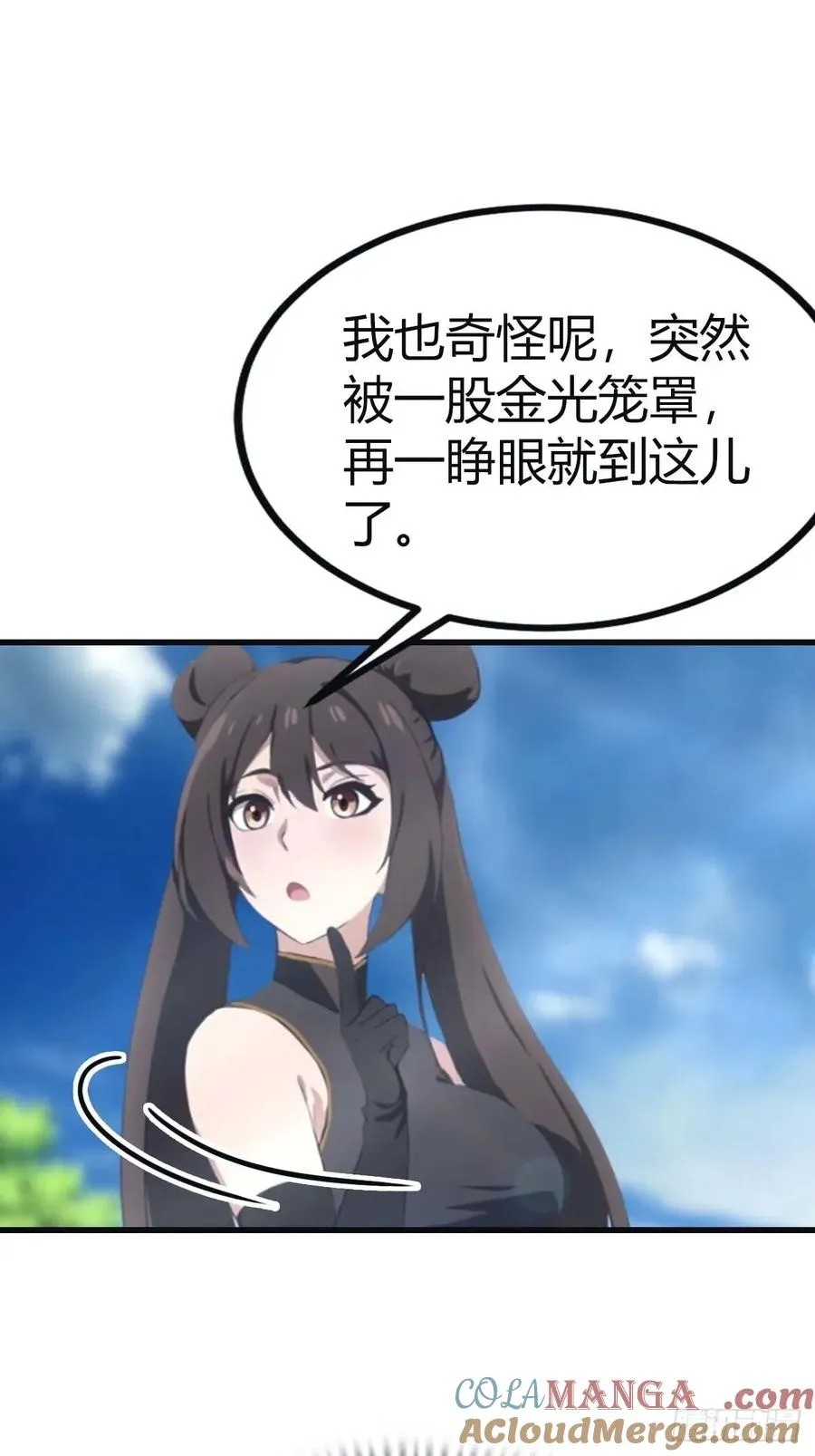 第101话 仙门开启之日12