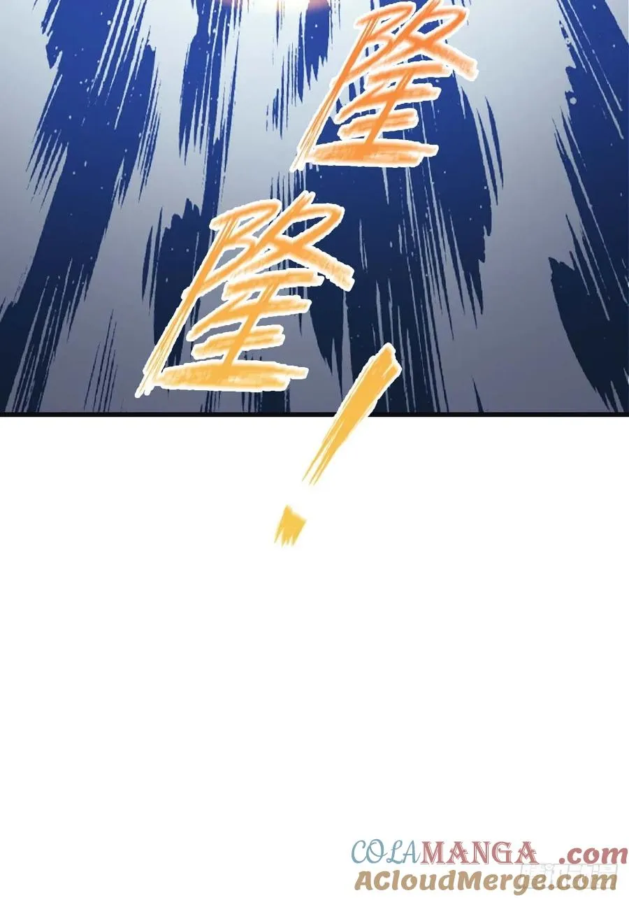 第75话 楚毅肉身扛神兵54