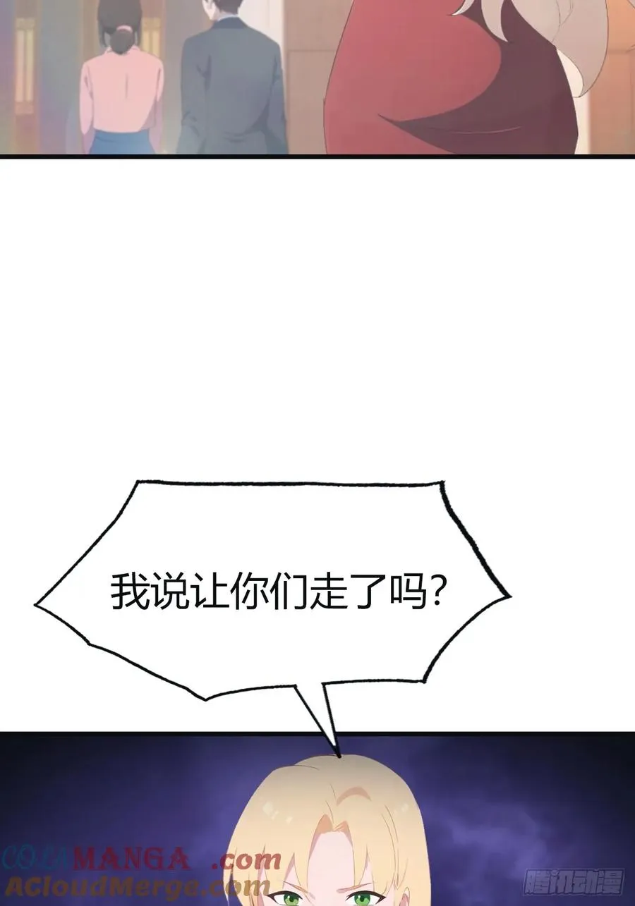 第96话 宴会上的阴谋3