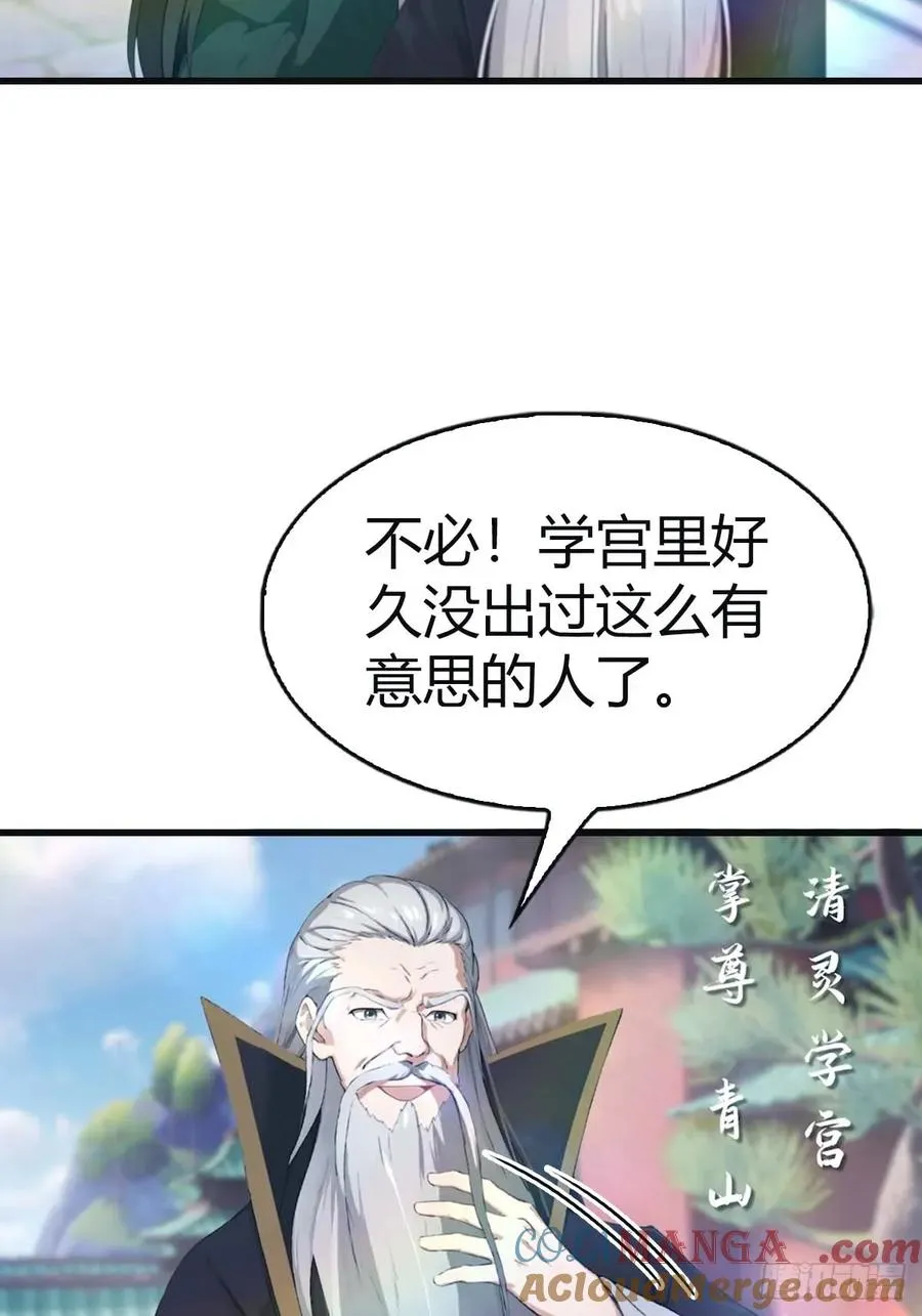 第117话 这里 我说了算！12