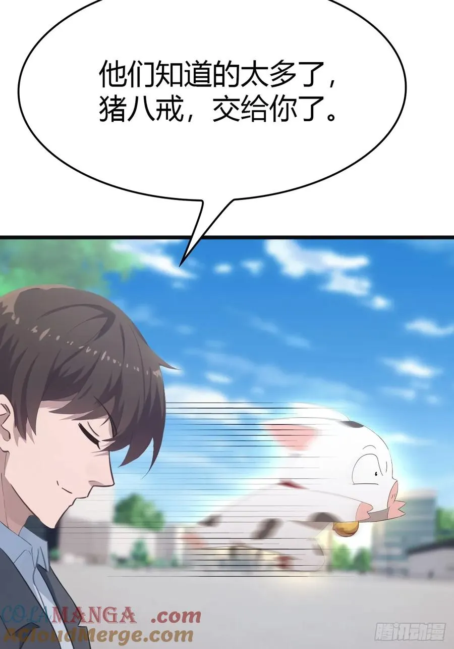 第53话 幕后黑手的真面目3
