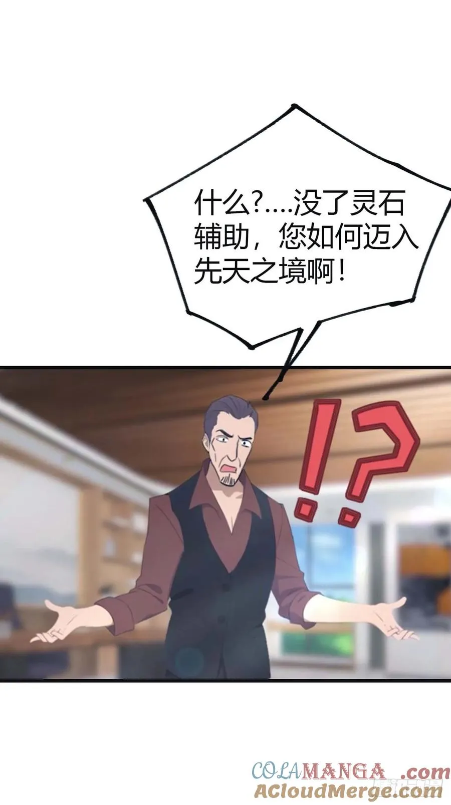 第94话 一个都别想跑6